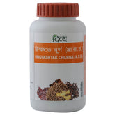 Patanjali Hingvasthak Churna